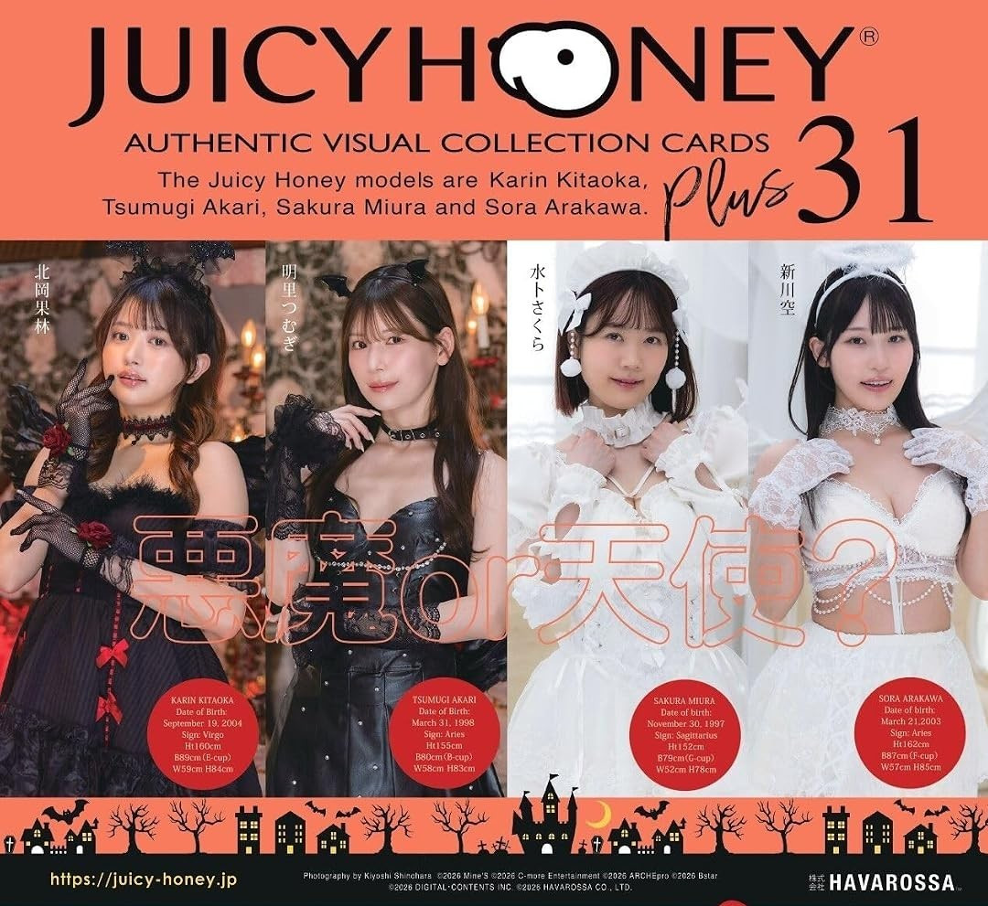 JUICY HONEY PLUS #31 Trading Cards 1 Sealed Box Japanese Edition Factory Sealed