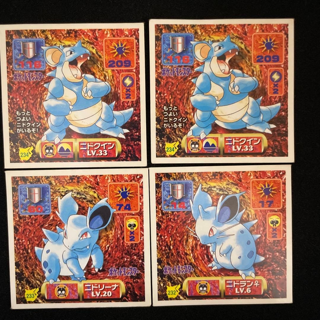 Amada Pokémon Strongest Seal Legend Normal 4-piece Set Nidoqueen Nidorina Amada Pokémon Strongest Seal Legend Normal 4-piece Set Nidoqueen Nidorina