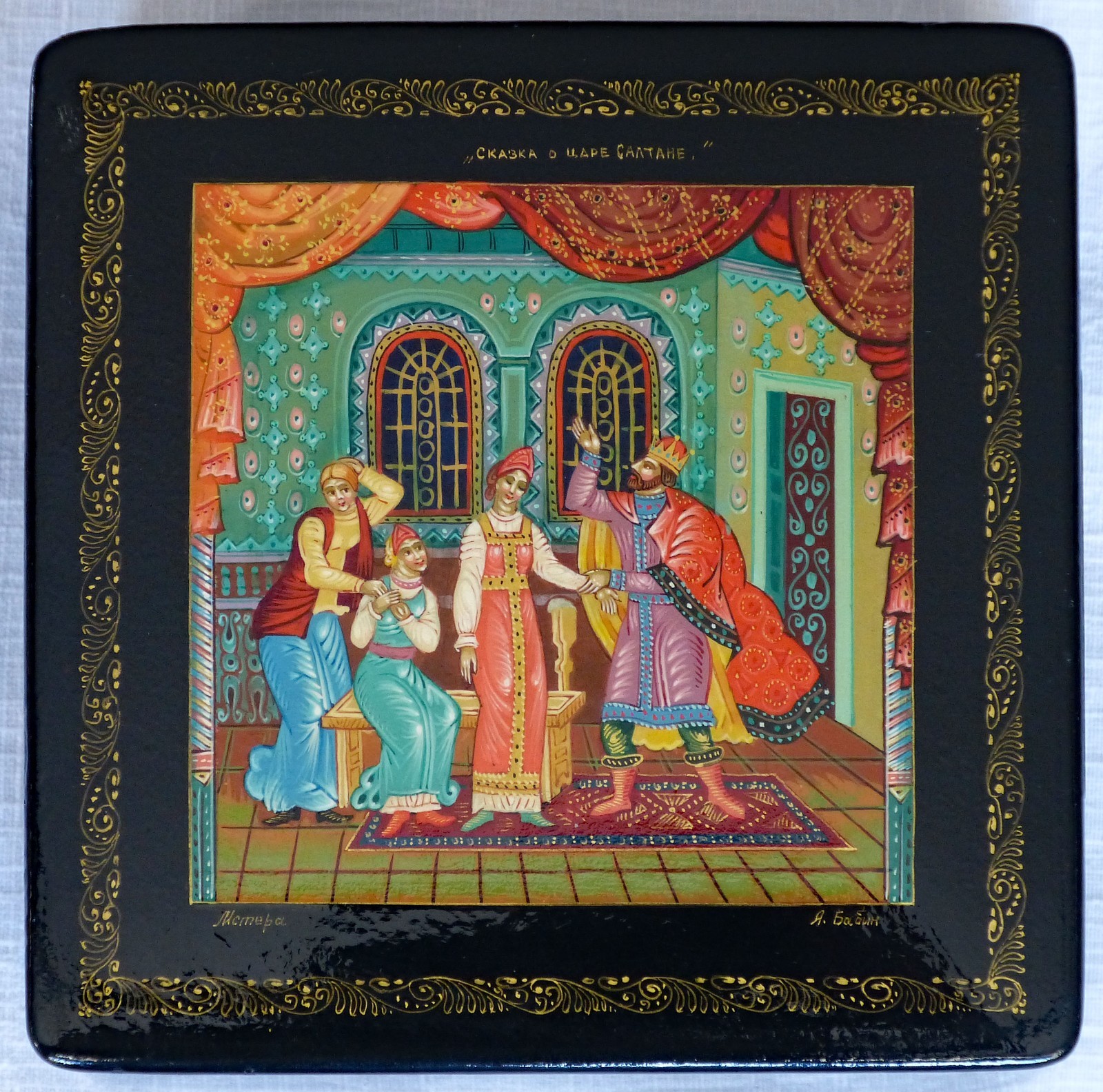 Vintage Russian USSR Mstera signed hand-painted lacquer box Tsar Saltan Vintage Russian USSR Mstera signed hand-painted lacquer box Tsar Saltan