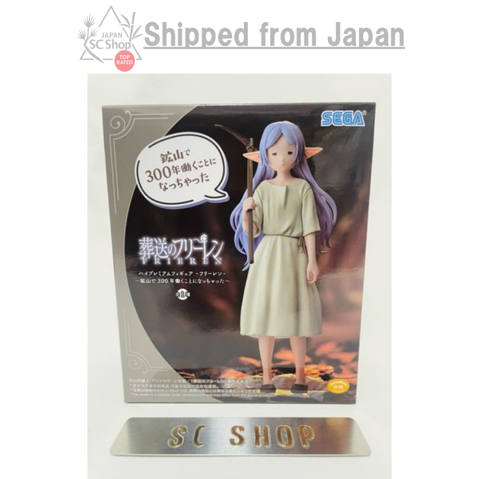 Frieren: Beyond Journey's End High Premium Figure Frieren Mine NEW Japan Anime