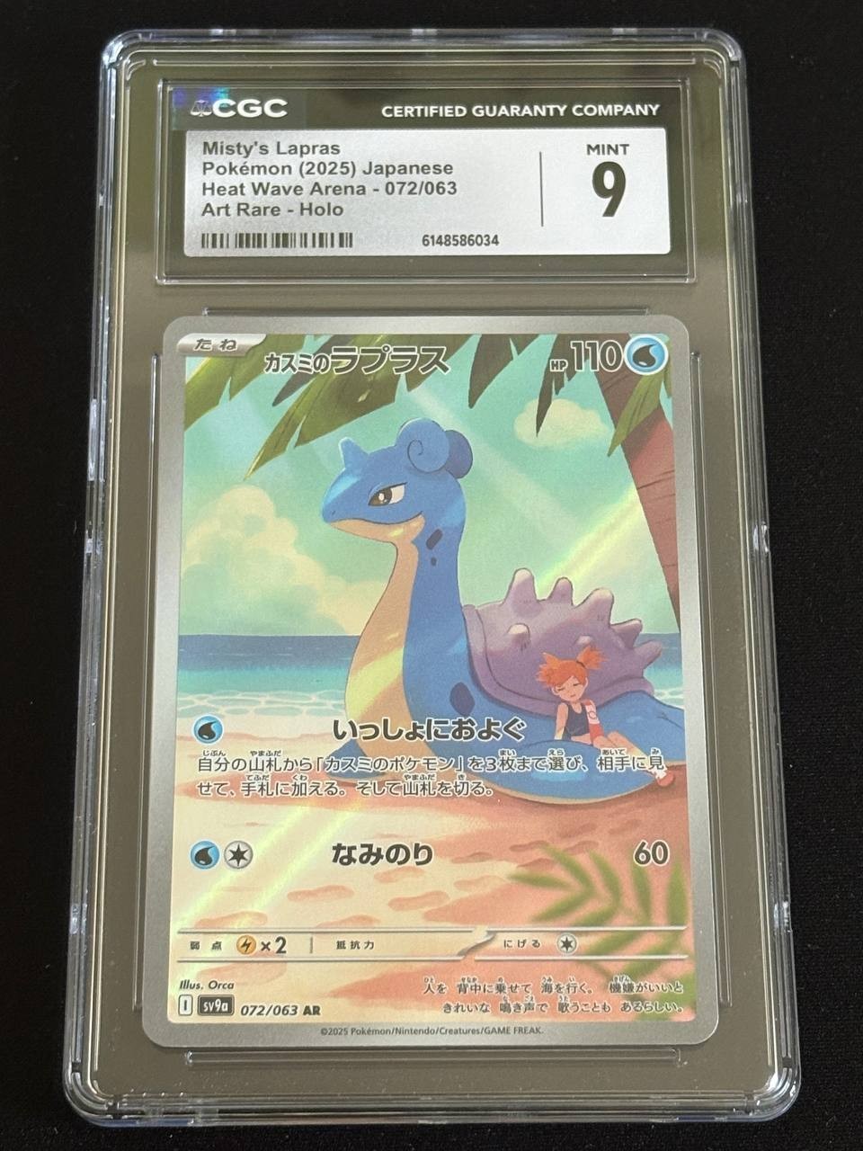 Japanese Pokemon Misty\'s Lapras AR 072/063 SV9a Heat Wave Arena CGC 9 Mint Slab