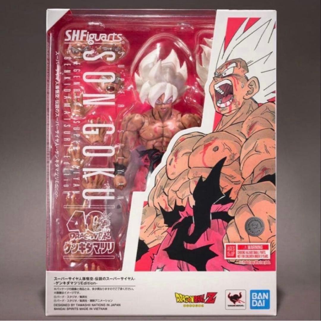 S.H.Figuarts Super Saiyan Son Goku Legendary Saiyan GENKIDAMATSURI Bandai New