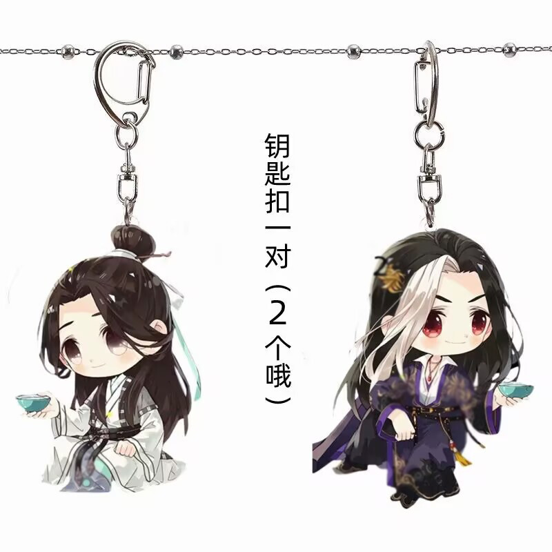 Qian Qiu Shan He Jian Xin Shen Qiao Yan Yushi 2pcs Acrylic Keychain Pendant