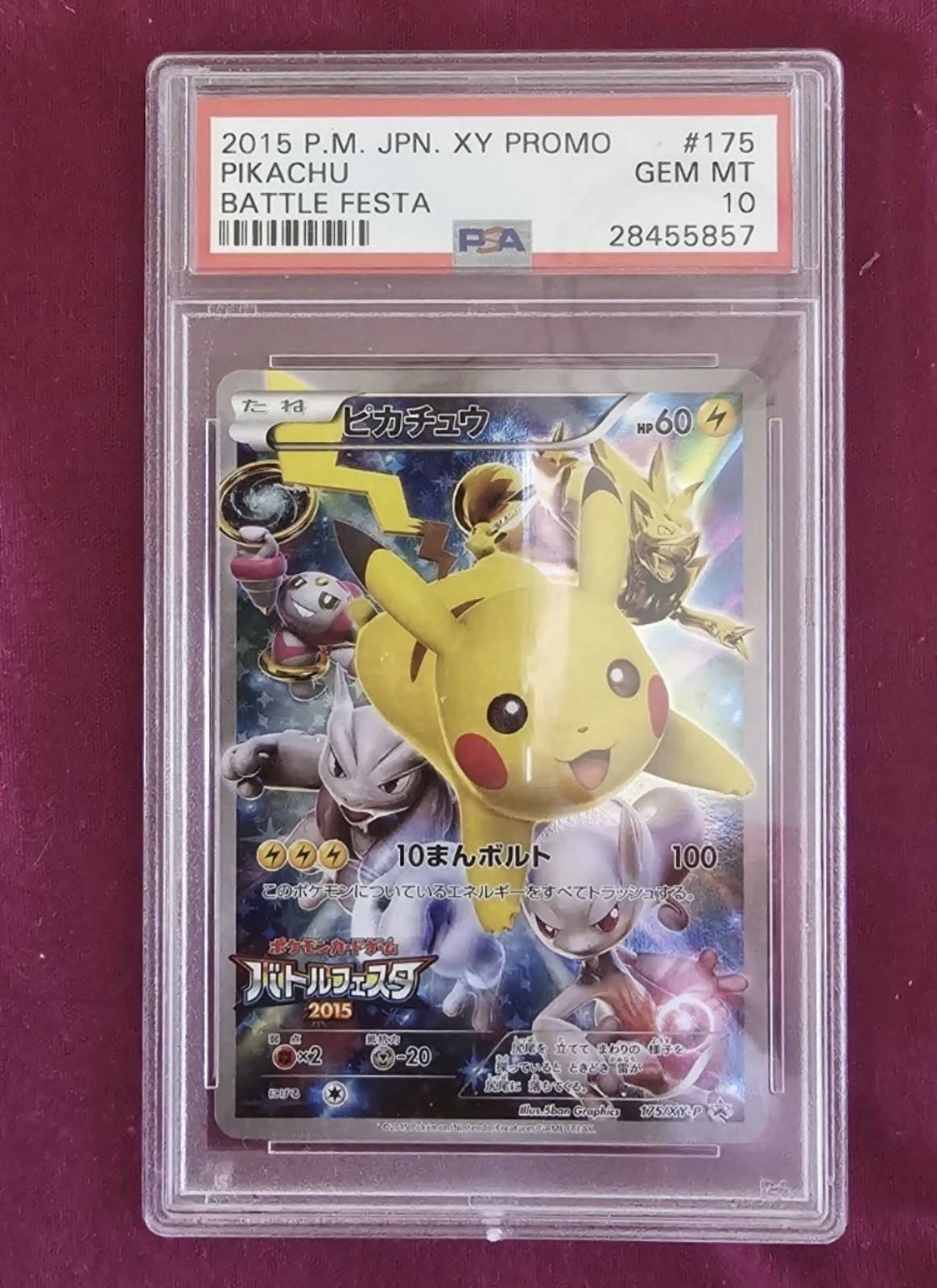 Pikachu Battle Festa XY-P 175 Promo 2015 PSA 10 Mint