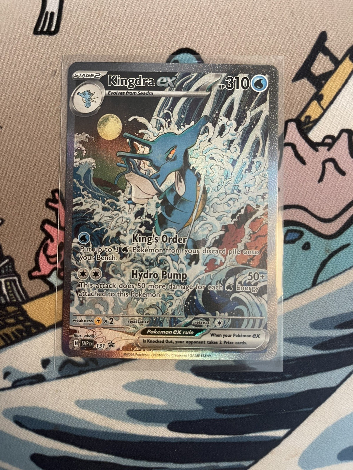 Pokemon TCG: Kingdra EX SVP131 Black Star Promo Special Illustration Card, MINTY