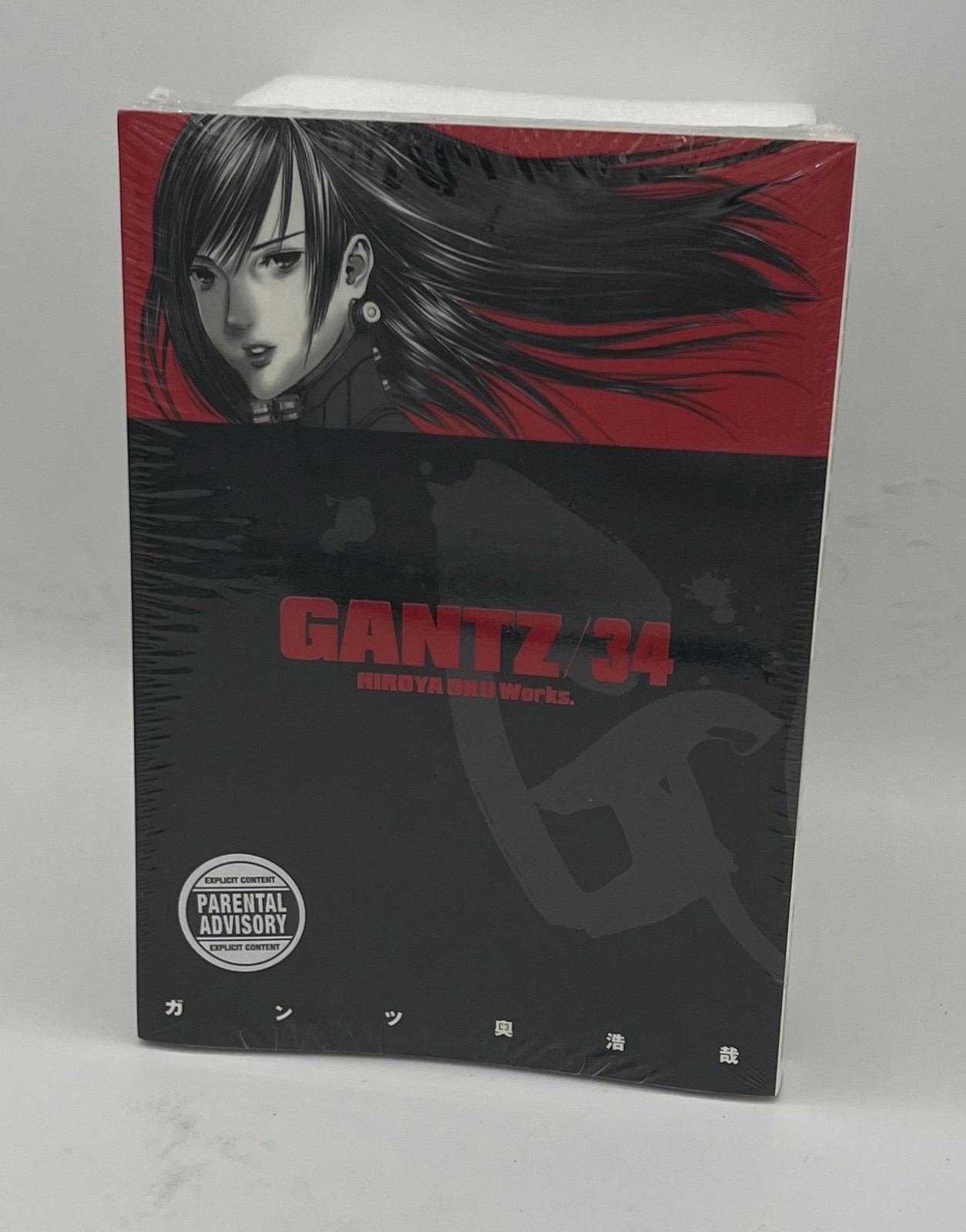 Gantz Vol 34 Manga Graphic Novel Artwork English Dark Horse Hiroya Oku Sci-Fi Gantz Vol 34 Manga Graphic Novel Artwork English Dark Horse Hiroya Oku Sci-Fi