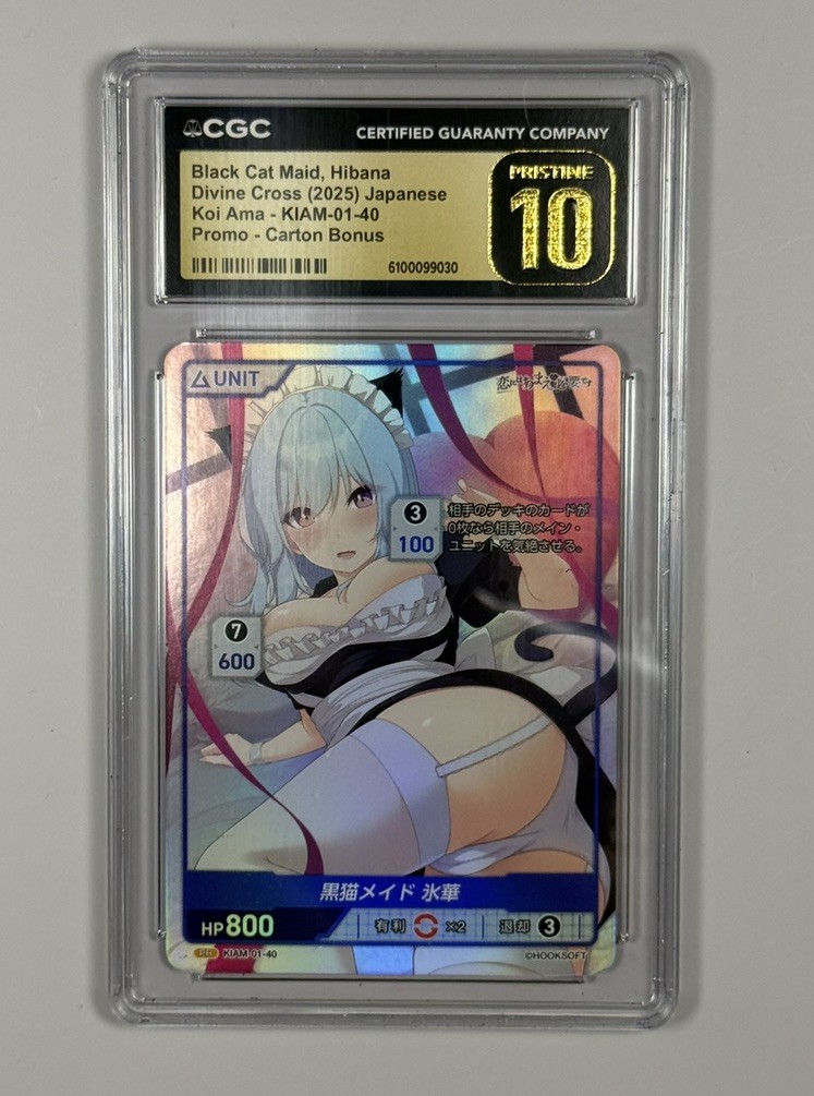 2025 DIVINE CROSS JAPANESE KOI AMA BLACK CAT MAID, HIBANA CGC 10 PERFECT 2025 DIVINE CROSS JAPANESE KOI AMA BLACK CAT MAID, HIBANA CGC 10 PERFECT