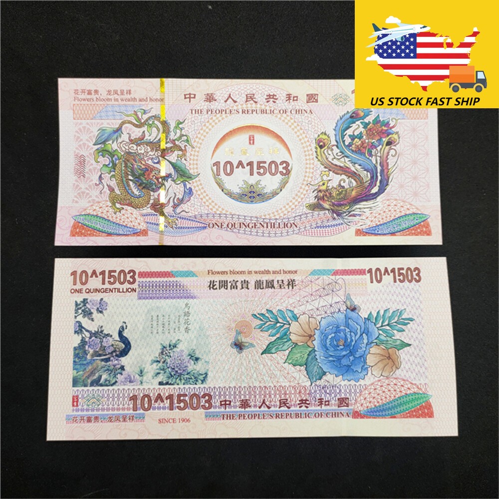 10pcs 10^1503 Vigintillion China Yellow Dragon Paper Souvenir Note Running No.