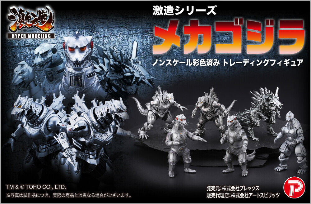 NEW Art Spirits Gekizo Series Mechagodzilla Non-scale Trading Figure 6pcs BOX