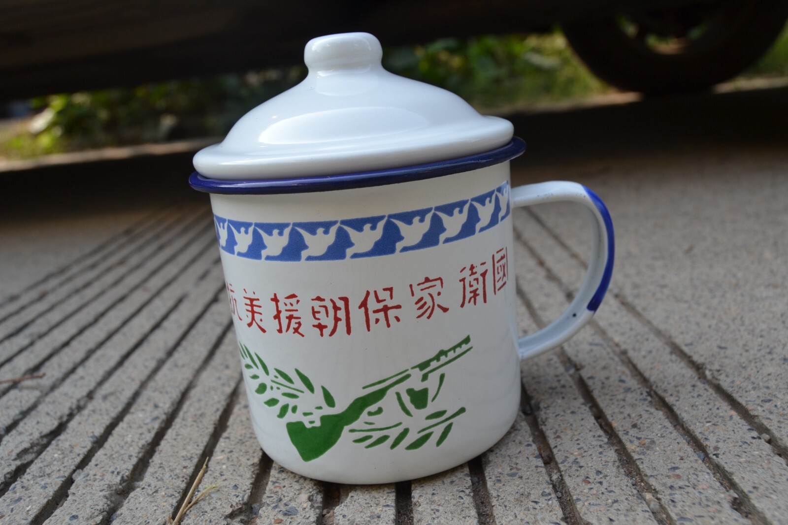 Korea War Era Chinese Army Enameled cup with lid REPLICA
