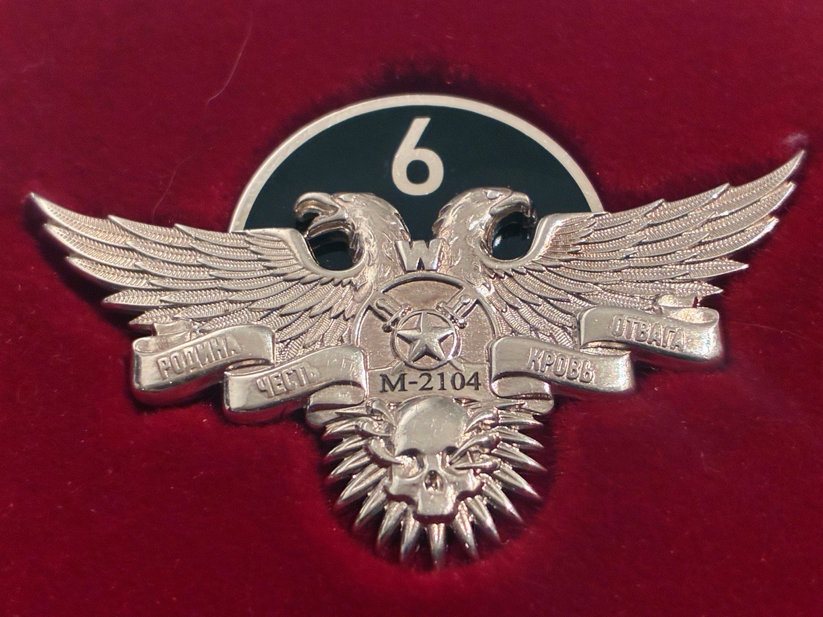 Rare PMC Wagner 6 Year service Badge 925 Silver Russian PMC Wagner Award Medal Rare PMC Wagner 6 Year service Badge 925 Silver Russian PMC Wagner Award Medal