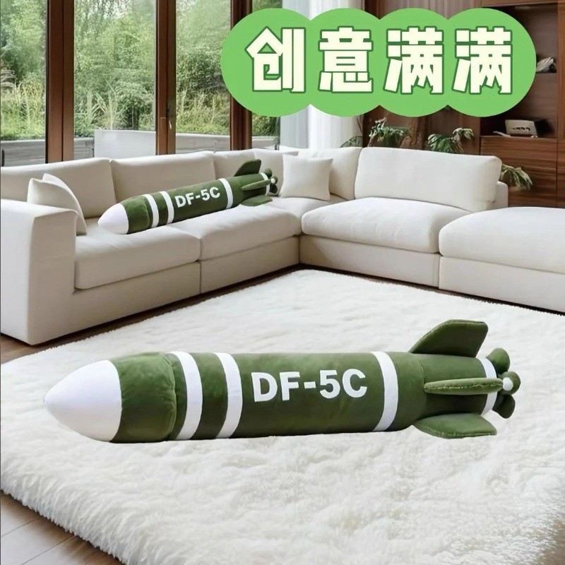 DF-5C Hypersonic Ballistic Missile Plush Doll Stuffed Toy Throw Pillow Xmas Gift