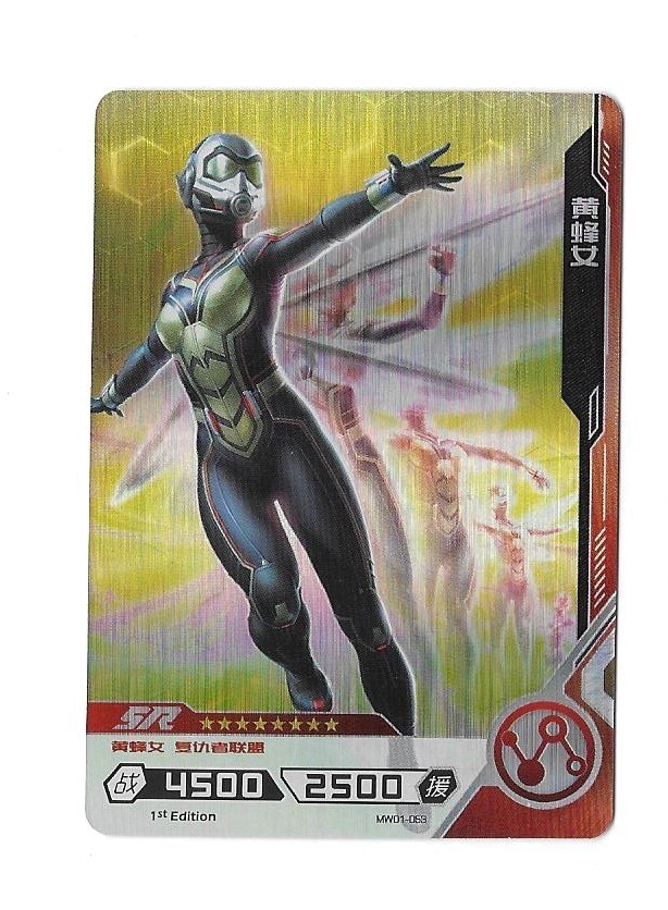 Wasp 2022 Kayou Marvel Hero Battle Series 1 1st Edition MW01-053 Holofoil Wasp 2022 Kayou Marvel Hero Battle Series 1 1st Edition MW01-053 Holofoil