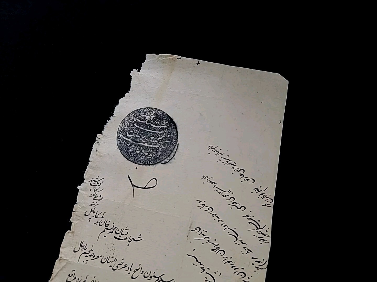 Prince Muhammad Wazir Khan Signed Berat Firman Document Princely India Royalty