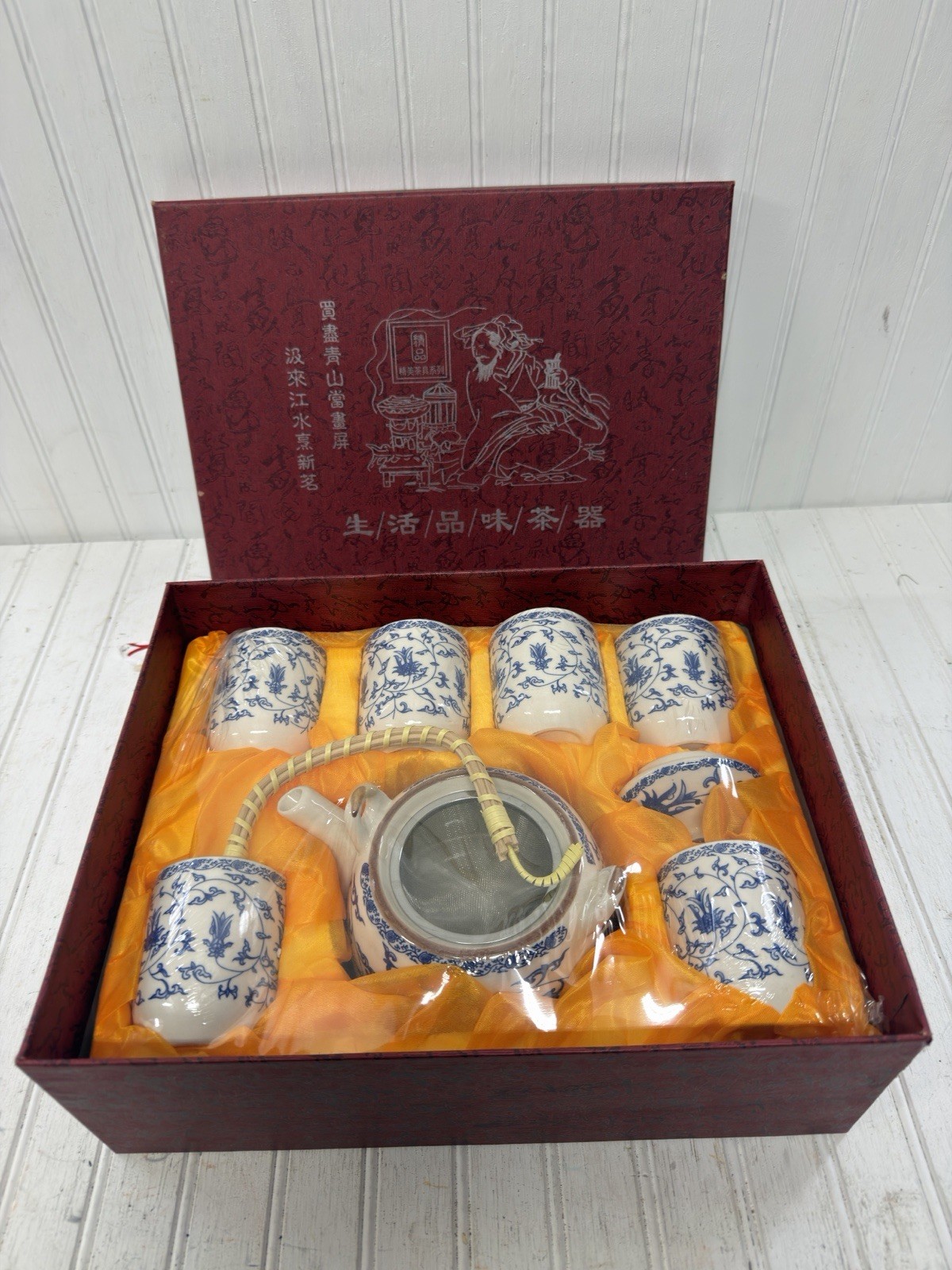 Vintage Asian Oriental Beautiful Tea Set 8 Piece Set In Satin Lined Box New NOS Vintage Asian Oriental Beautiful Tea Set 8 Piece Set In Satin Lined Box New NOS