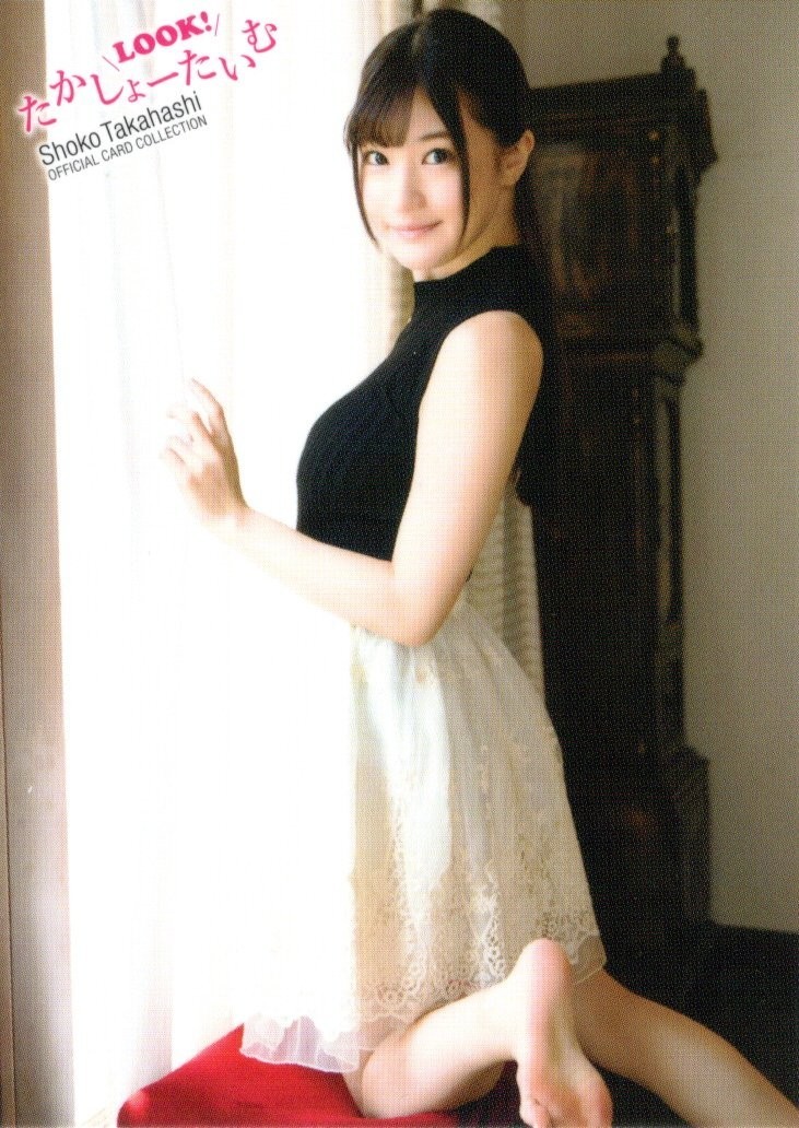 2019 Jyutoku SHOKO TAKAHASHI \