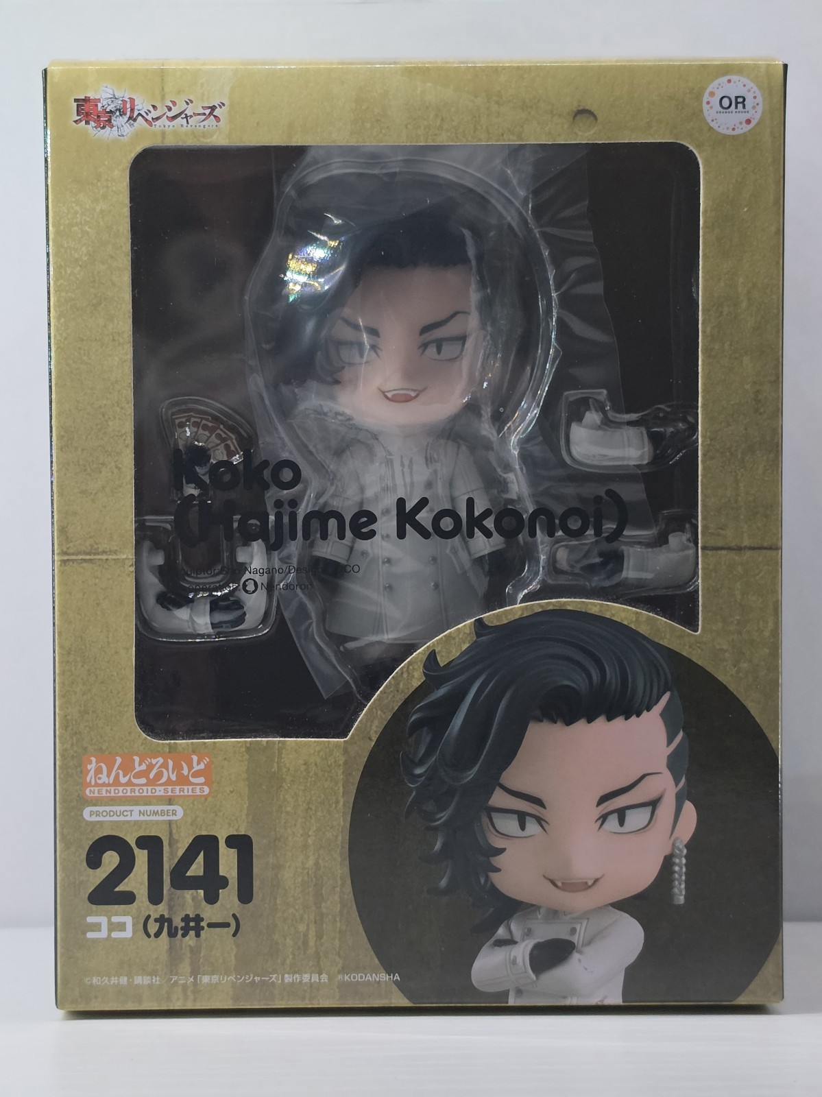 Tokyo Revengers Koko (Hajime Kokonoi) Nendoroid #2141 Orange Rouge USED