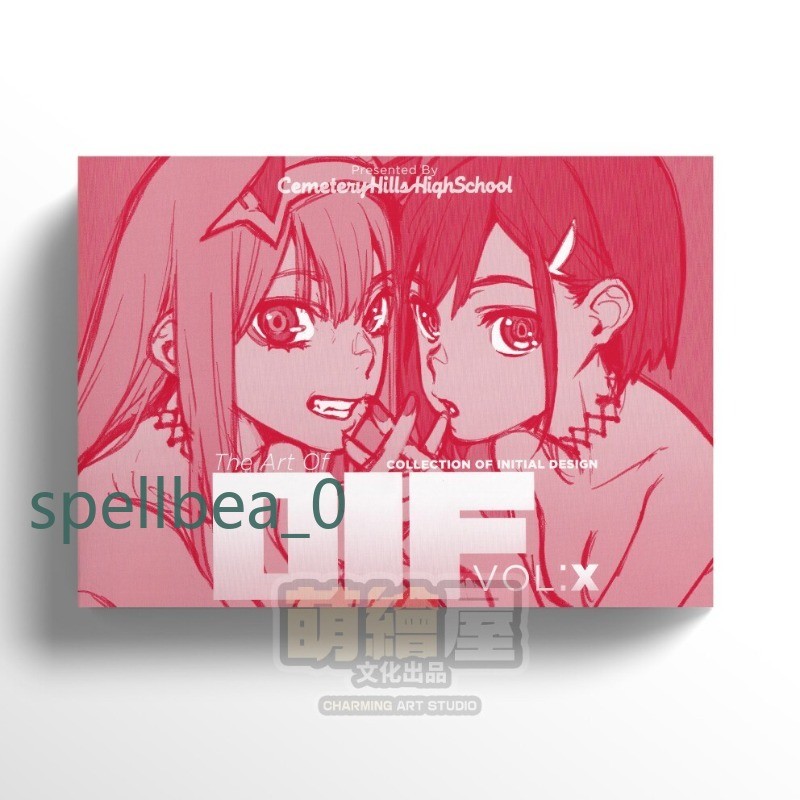 NEW DARLING in the FRANXX DIF Vol.X Initial Concept Design Art Book Collection NEW DARLING in the FRANXX DIF Vol.X Initial Concept Design Art Book Collection