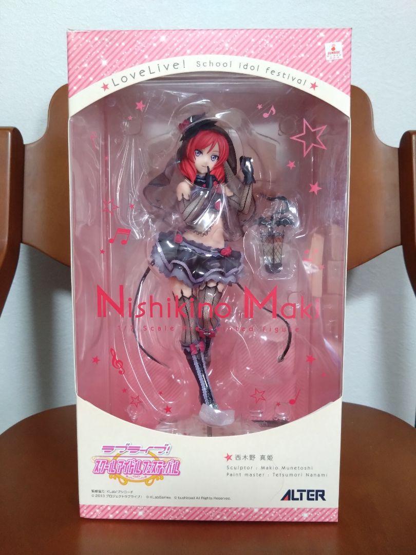 Anime Love Live Maki Nishikino Halloween Lantern 1/7 Scale PVC Figure Japan