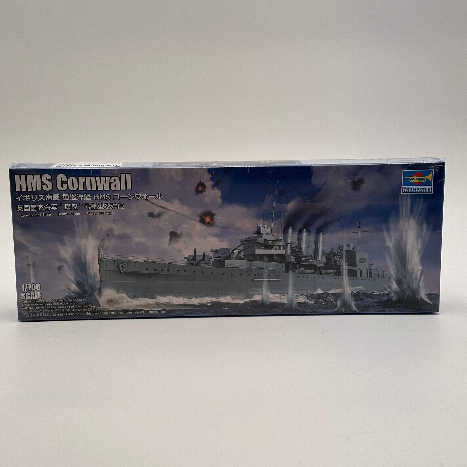 Trumpeter HMS Cornwall 1/700 Scale Model Kit New In Box