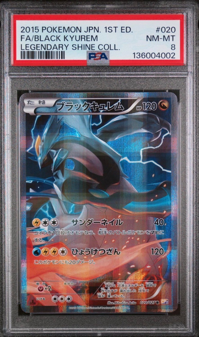 🔥1st Edition 🔥Black Kyurem Pokemon Legendary Shine Kira Collection 020 20 PSA8