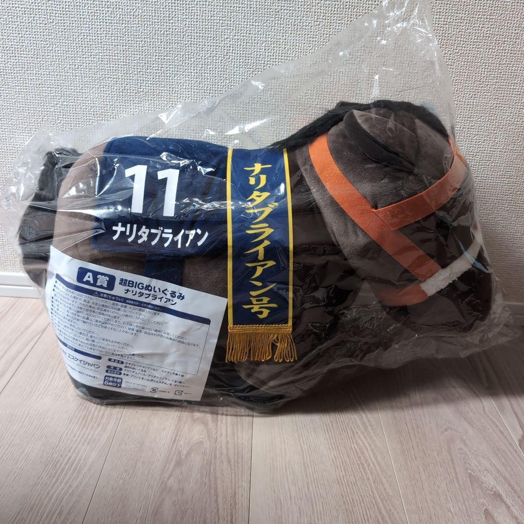 DMM Scratch Thoroughbred Collection Narita Brian Big Plush Toy UMAbred Mascot