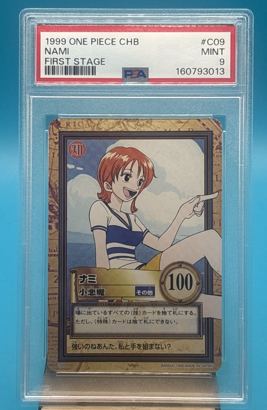 1999 ONE PIECE CARDDASS HYPER BATTLE C09 NAMI ROOKIE CARD FIRST STAGE PSA 9