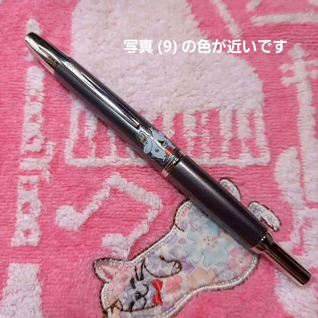 [EXC+5 w/ Converter] PILOT Capless decimo Dark Gray 18K Gold Fountain Pen F