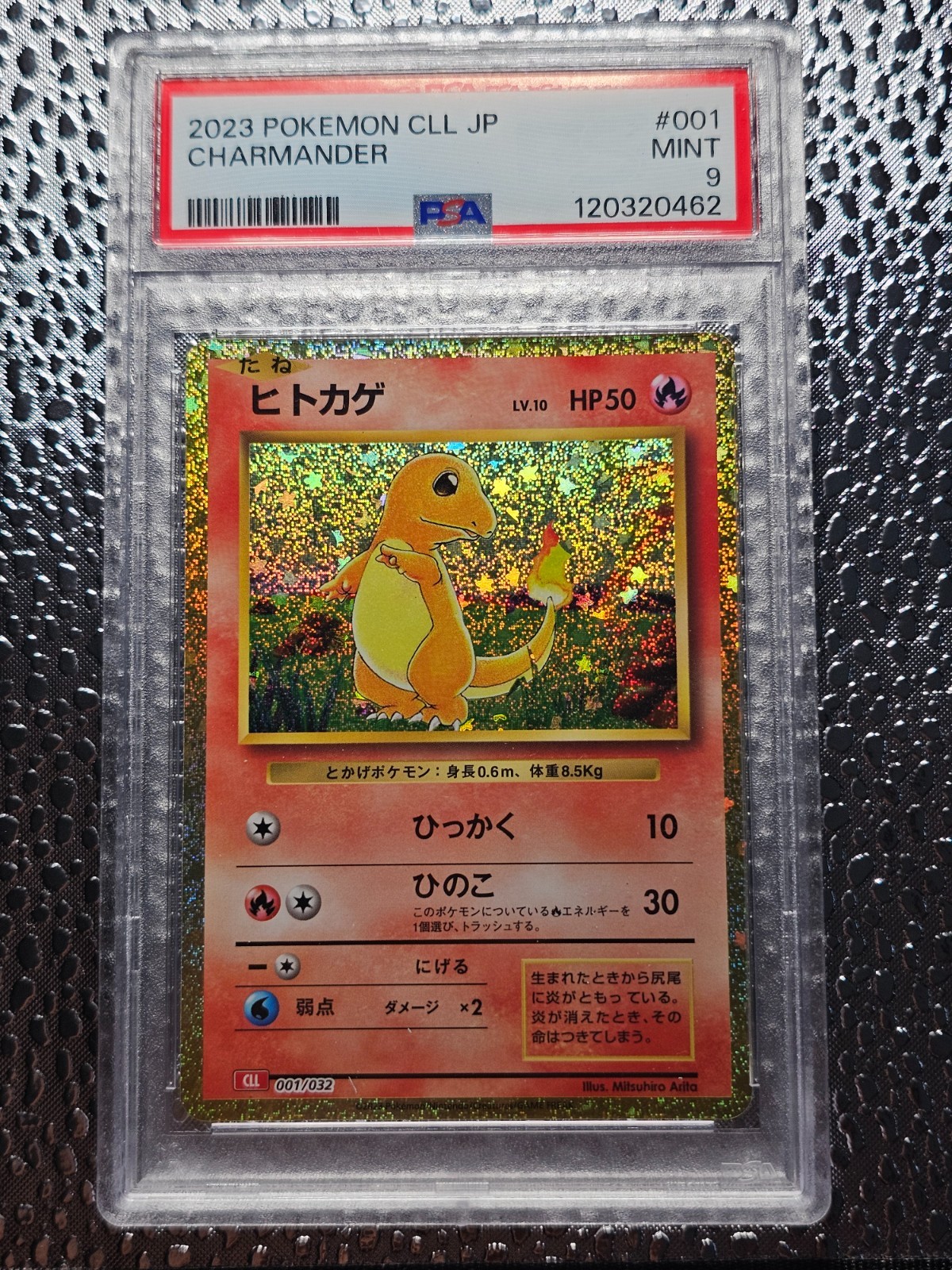 Pokémon 2023 Japanese TCG Classic Charizard Charmander Holo 001/032 PSA 9 Pokémon 2023 Japanese TCG Classic Charizard Charmander Holo 001/032 PSA 9