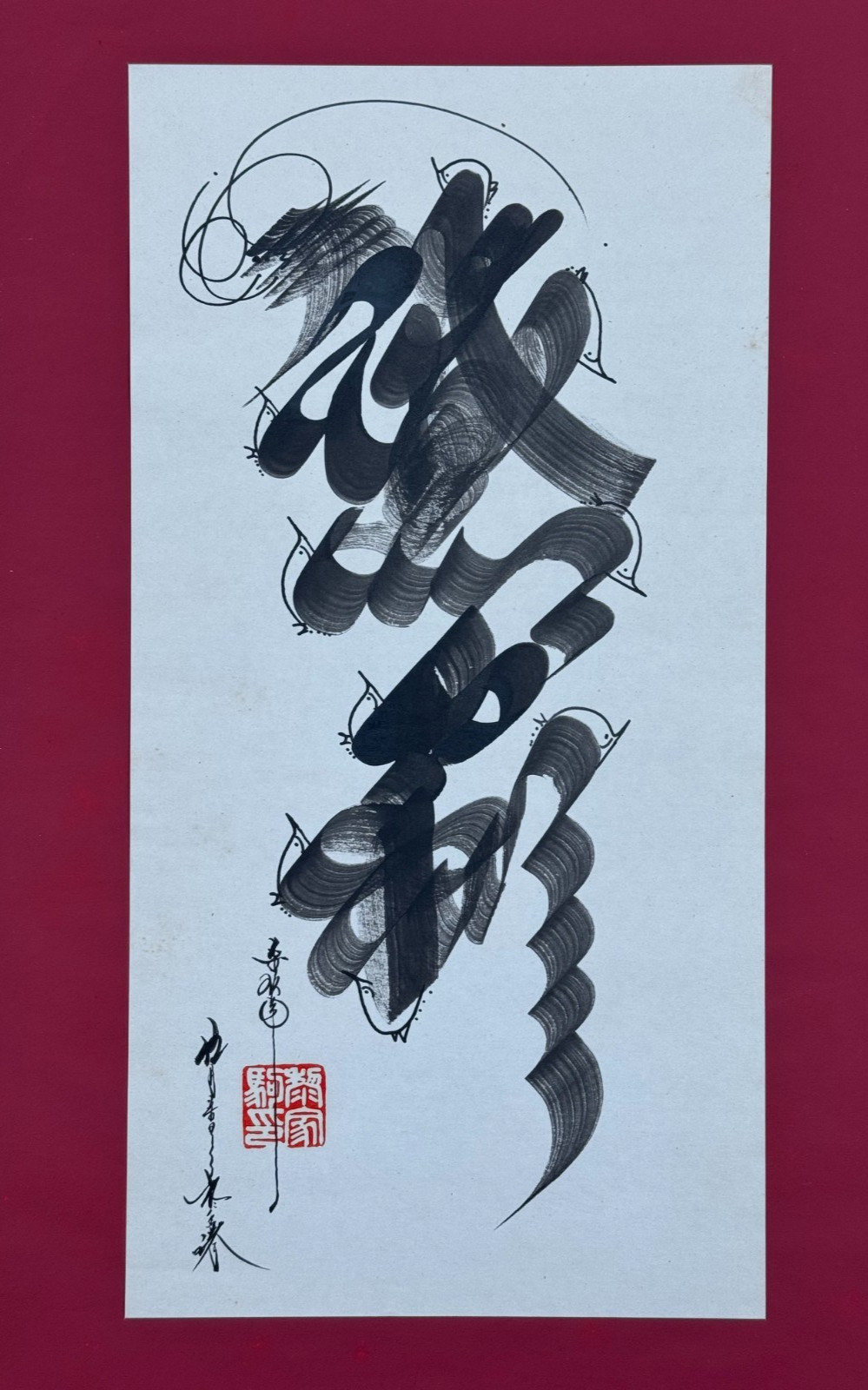 ORIGINAL CHINESE ASIAN CALLIGRAPHY ART BRUSHED INK DRAGON PHOENIX SCRIPT DESIGN ORIGINAL CHINESE ASIAN CALLIGRAPHY ART BRUSHED INK DRAGON PHOENIX SCRIPT DESIGN
