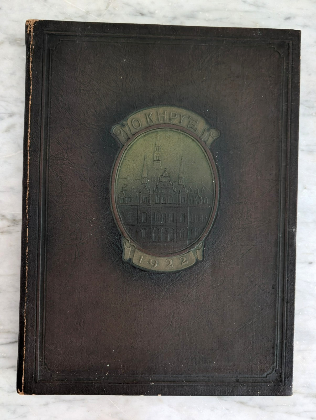 1922 Southern Baptist Theological Seminary Louisville KY - First Yearbook Ever 1922 Southern Baptist Theological Seminary Louisville KY - First Yearbook Ever