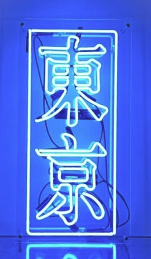 Japan Tokyo Kanji Acrylic 24 Japan Tokyo Kanji Acrylic 24
