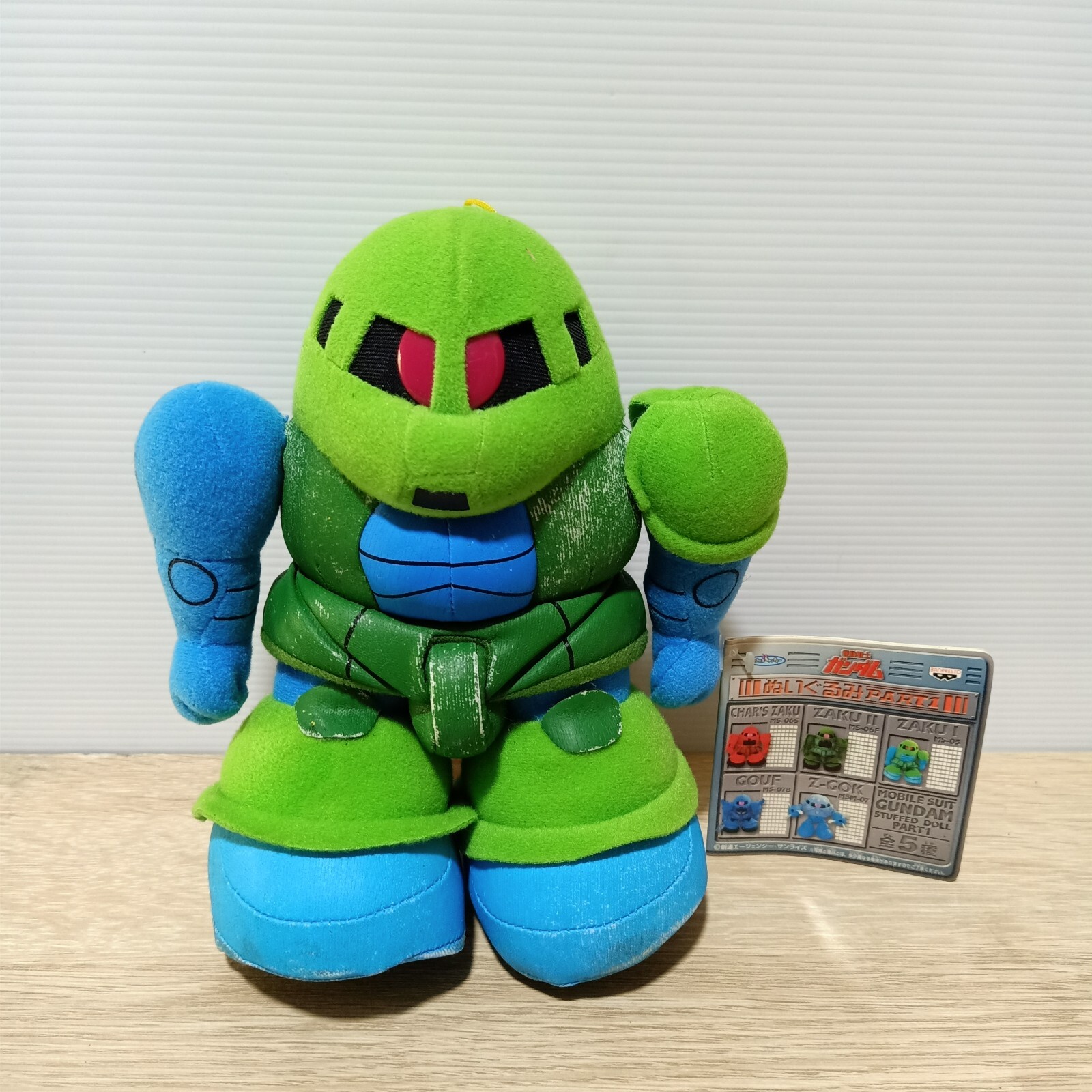 Zaku I Mobile Suit Gundam Plush Doll Banpresto 2004 Japan TAG 6.5