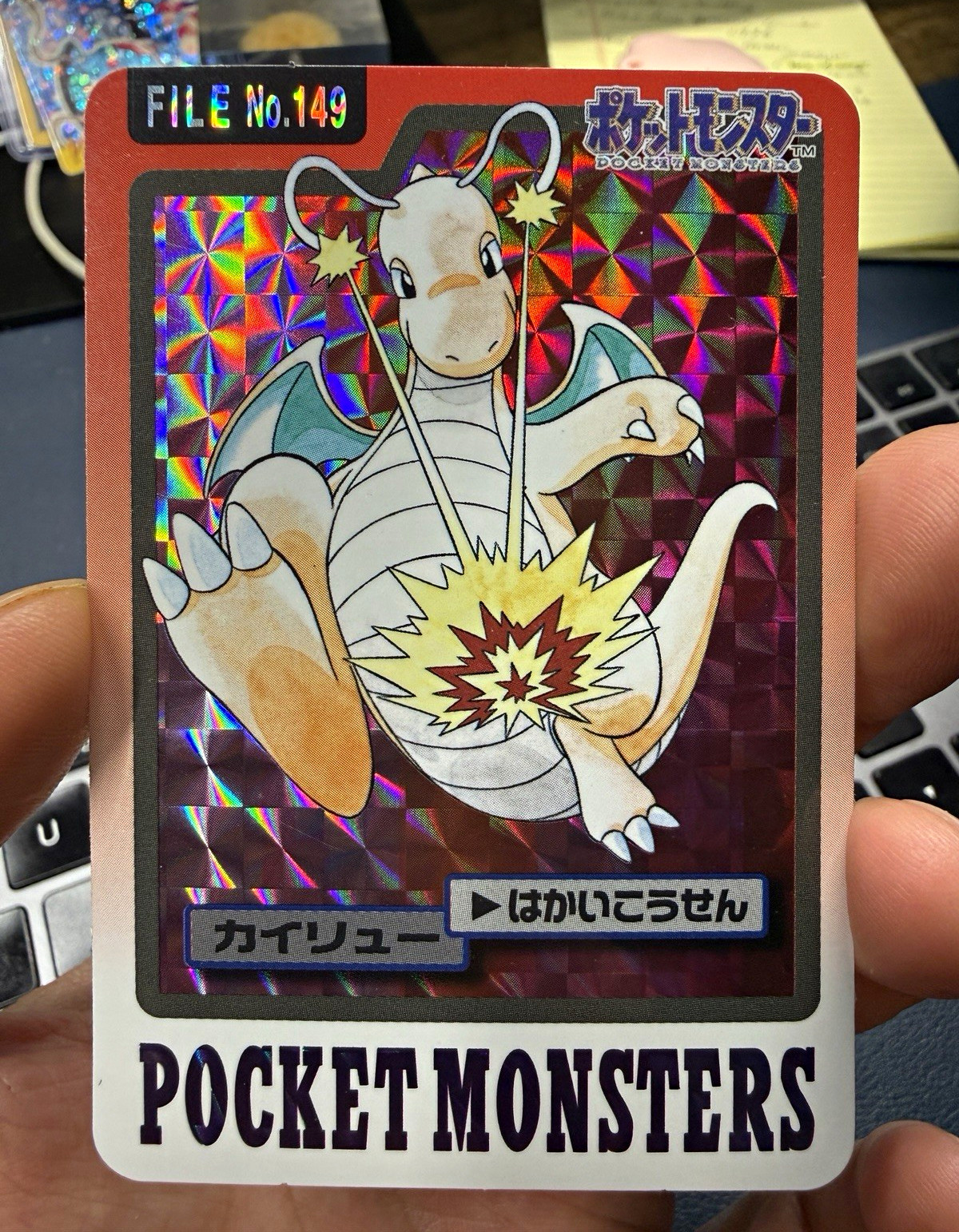 Bandai Pokémon Pocket Monsters 1997 File No.149 Dragonite Japanese Cardass NM