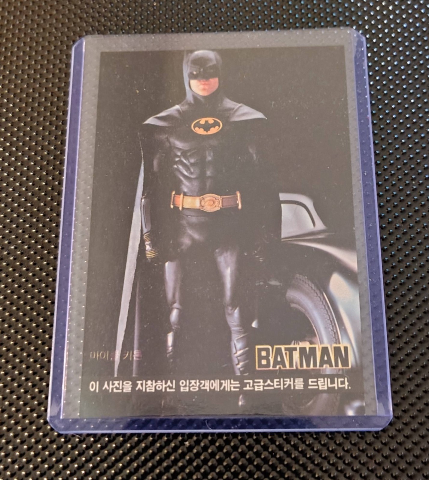 Very Rare Batman 1989 Keaton Nicholson Promo Card From Korea Very Rare Batman 1989 Keaton Nicholson Promo Card From Korea