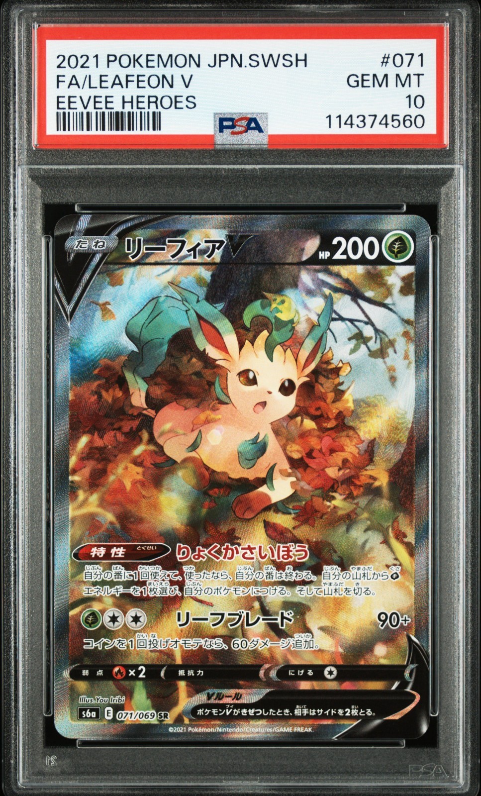 PSA 10 Leafeon V #071 Eeevee Heroes S6a | Japanese Pokémon Card [GEM MINT]