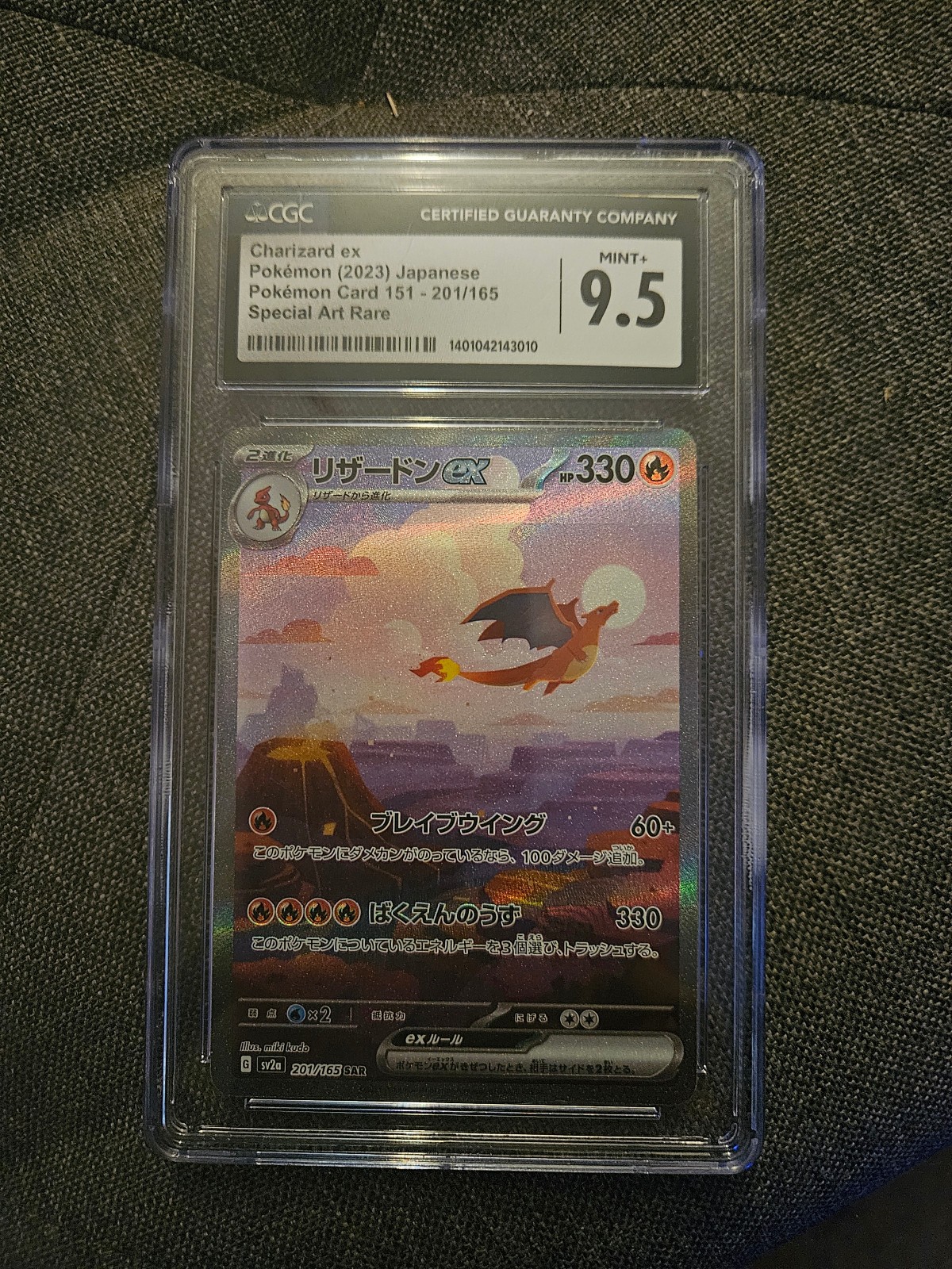 2023 Pokemon 151 Japanese #201/165 Charizard ex Special Art Rare CGC 9.5