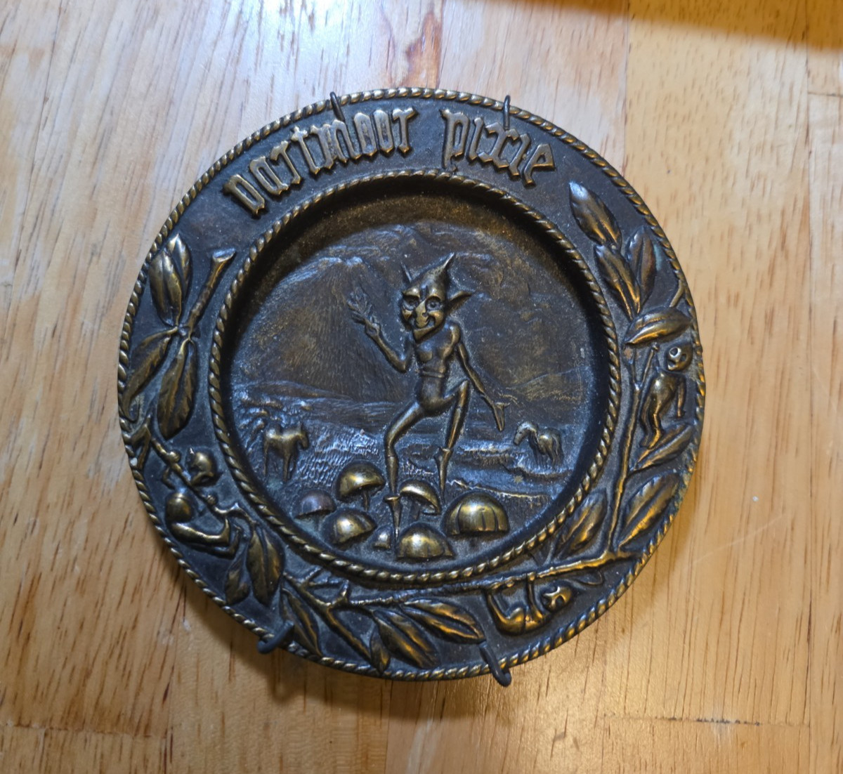 Vintage Brass Dartmoor Pixie Dish: Pagan Altar Plate Vintage Brass Dartmoor Pixie Dish: Pagan Altar Plate