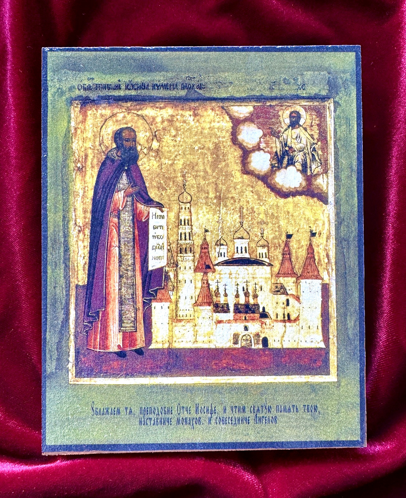 Saint Joseph of Volotsk (Volokolamsk) wooden icon Venerable Abbot 12x15cm 5”x6