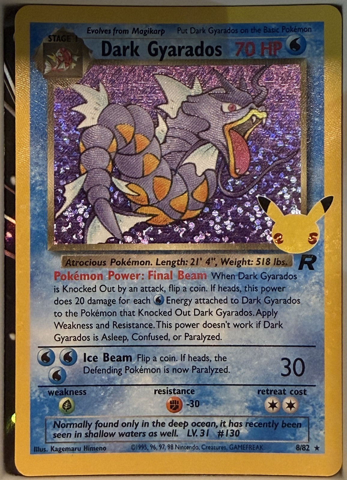Dark Gyarados 8/82 - Pokemon TCG Celebrations Classic Collection Holo (NM)