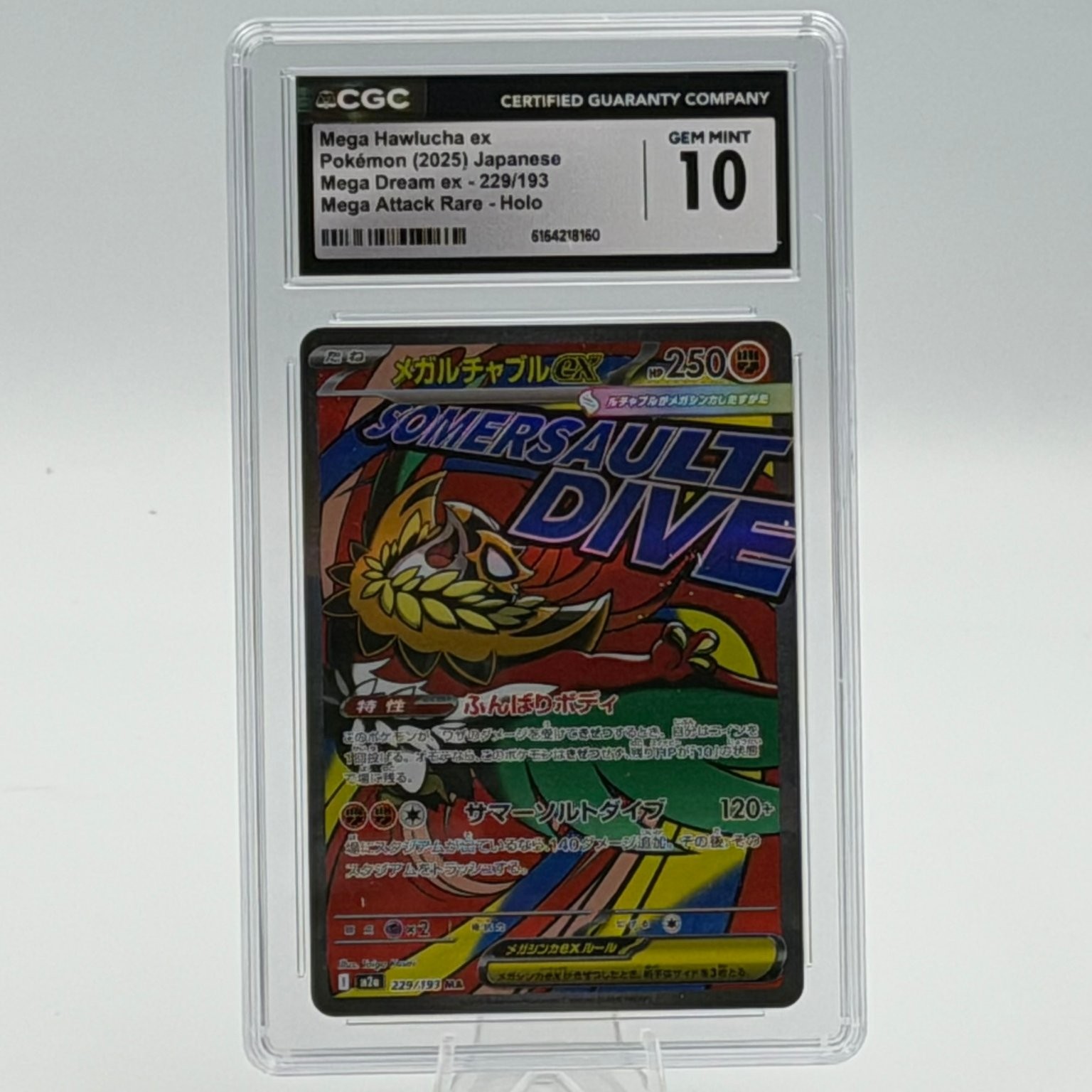 Pokémon Mega Hawlucha ex 2023 Mega Dream ex 229/193 Holo CGC 10 Pokémon Mega Hawlucha ex 2023 Mega Dream ex 229/193 Holo CGC 10
