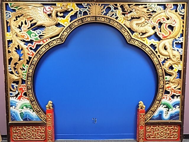 RARE 8' X 10' VINTAGE 1960'S CHINESE MOON GATE DRAGON/PHOENIX - ROOM DIVIDER