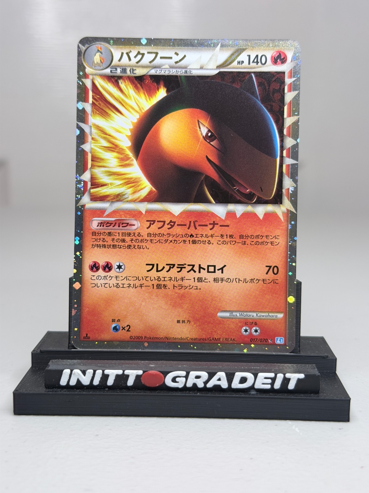 Pokemon Card Typhlosion 017/070 SoulSilver Collection Prime Holo Japanese NM