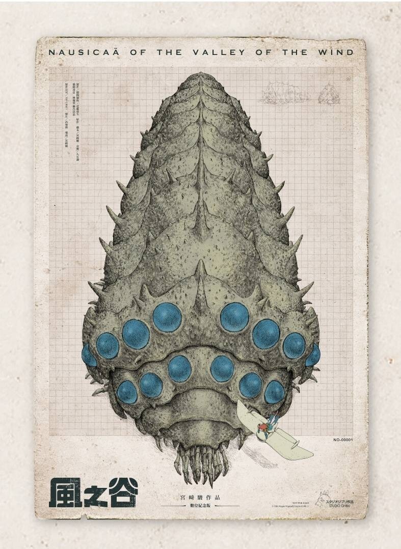 Nausicaa of the Valley of the Wind A2 Poster (Taiwan cinema exclusive) Nausicaa of the Valley of the Wind A2 Poster (Taiwan cinema exclusive)