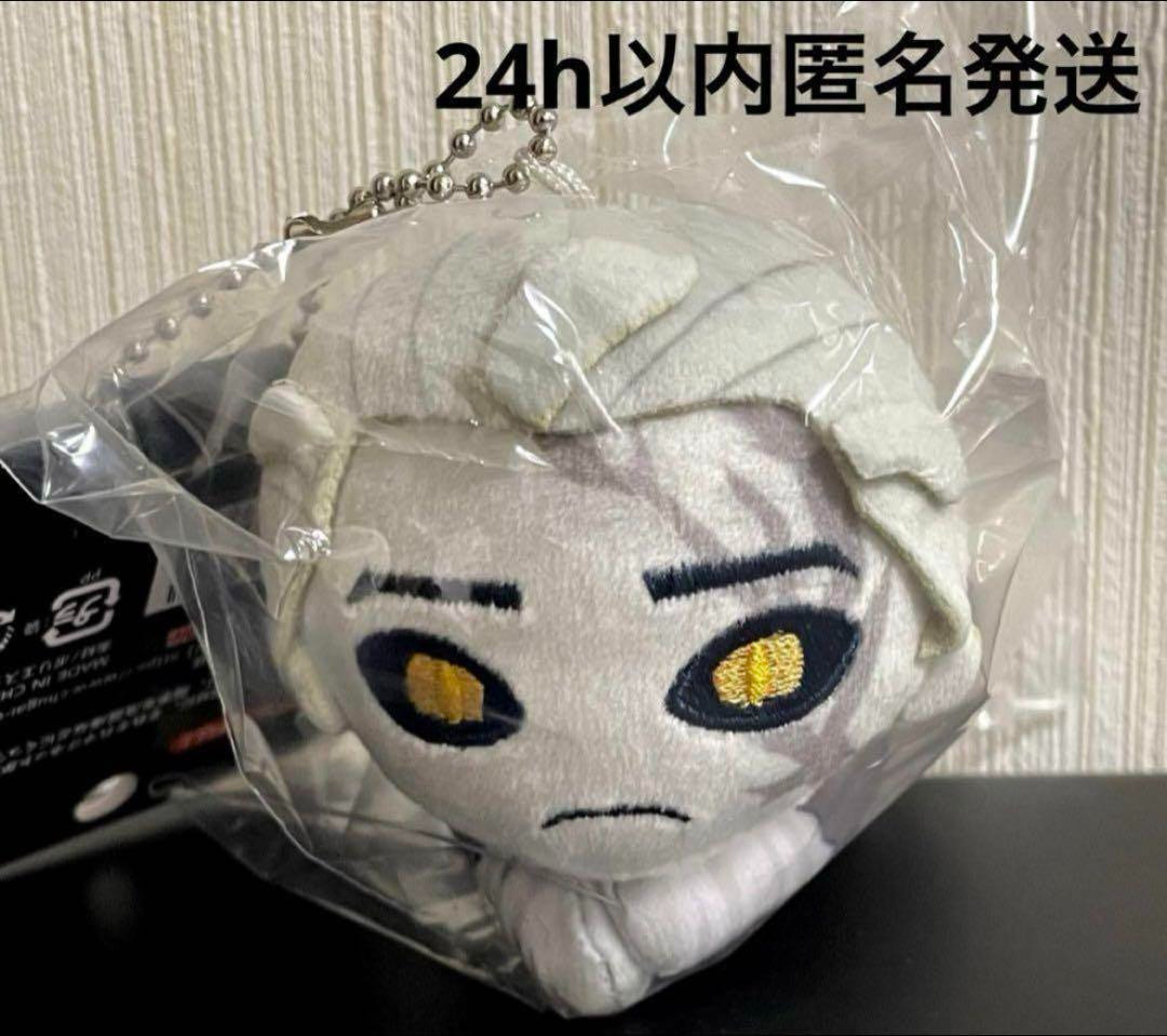 Identity V Sweet Paradise Petarins Plush Mascot Hermit New Unopened Japan Identity V Sweet Paradise Petarins Plush Mascot Hermit New Unopened Japan