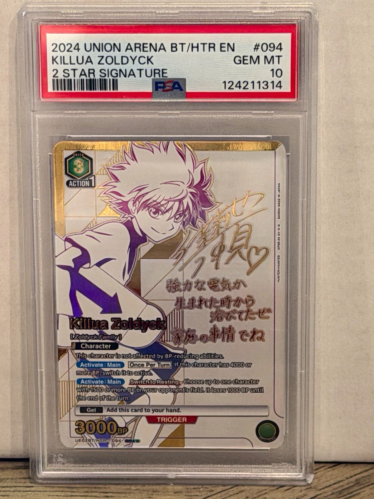 2024 Union Arena BT/HTR EN Killua Zoldyck #094 2 Star Signature PSA 10 2024 Union Arena BT/HTR EN Killua Zoldyck #094 2 Star Signature PSA 10