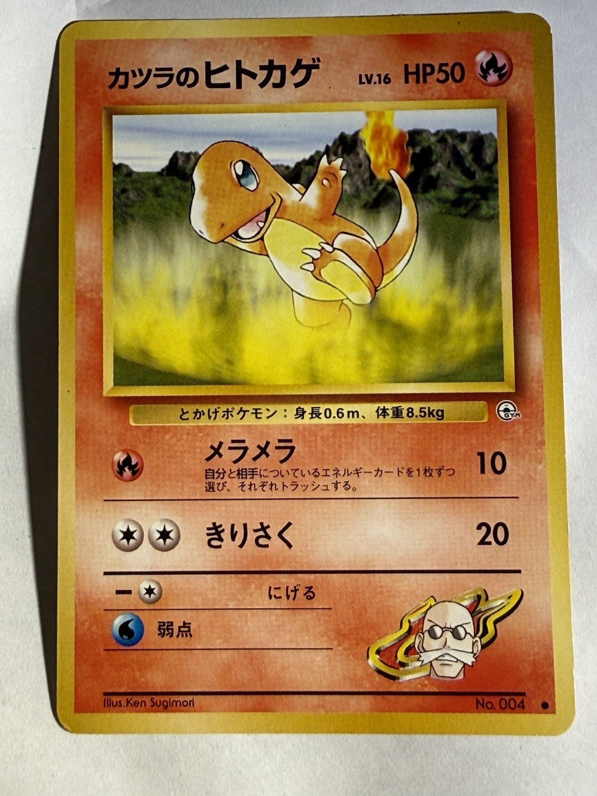 Pokemon Blaine's Charmander No. 004 Gym Heroes Japanese Mint Year 1998 Pokemon Blaine's Charmander No. 004 Gym Heroes Japanese Mint Year 1998