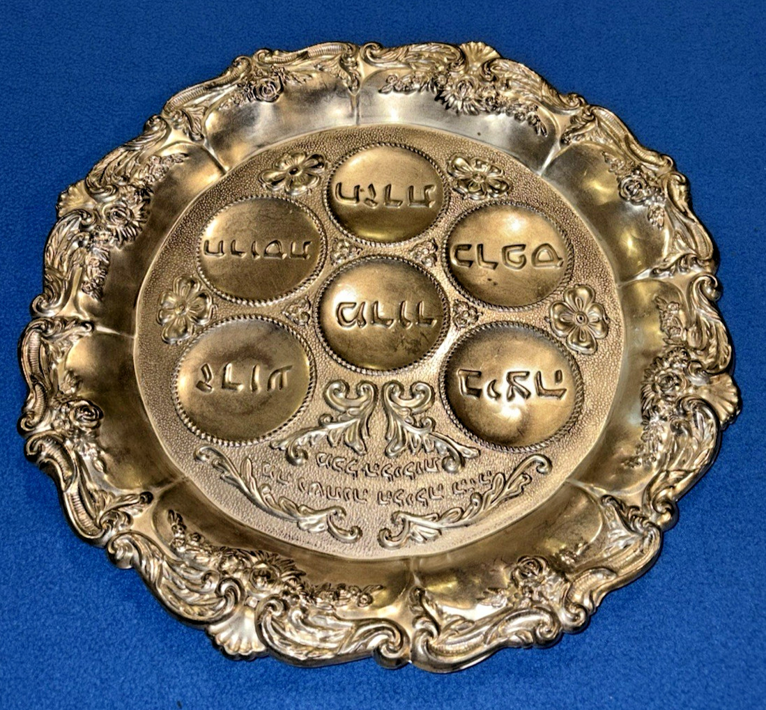 Vintage Silver Plated Passover Seder Plate Kaarah Floral Jewish Judaica 14 in