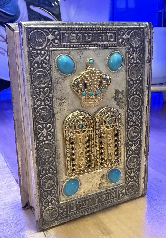 Vintage Siddur Avodat Israel Silver Plate Turquoise Jewish Prayer Book Hebrew