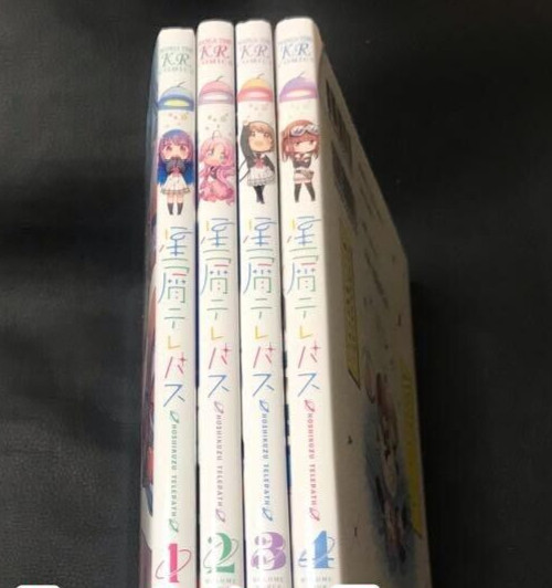 Stardust Telepath Vol.1-4 Manga In Japanese Houbunsha New